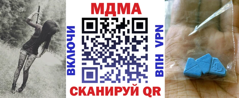 МДМА VHQ  купить  цена  blacksprut как войти  Ногинск 