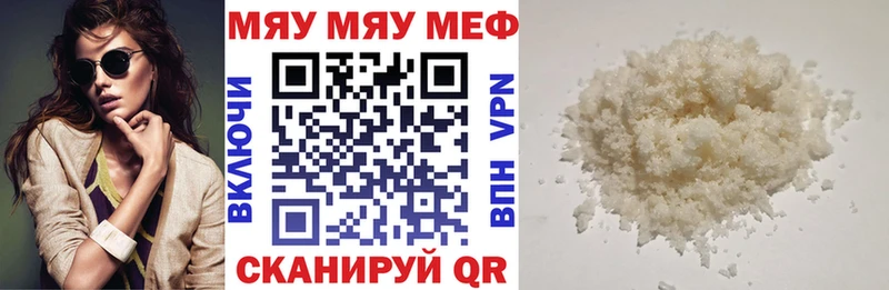 МЕФ  Ногинск