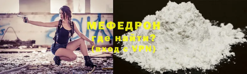 Меф mephedrone  закладка  Ногинск 