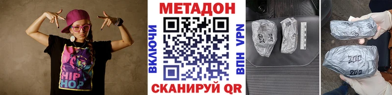 гидра как зайти  купить  сайты  Ногинск  МЕТАДОН methadone 
