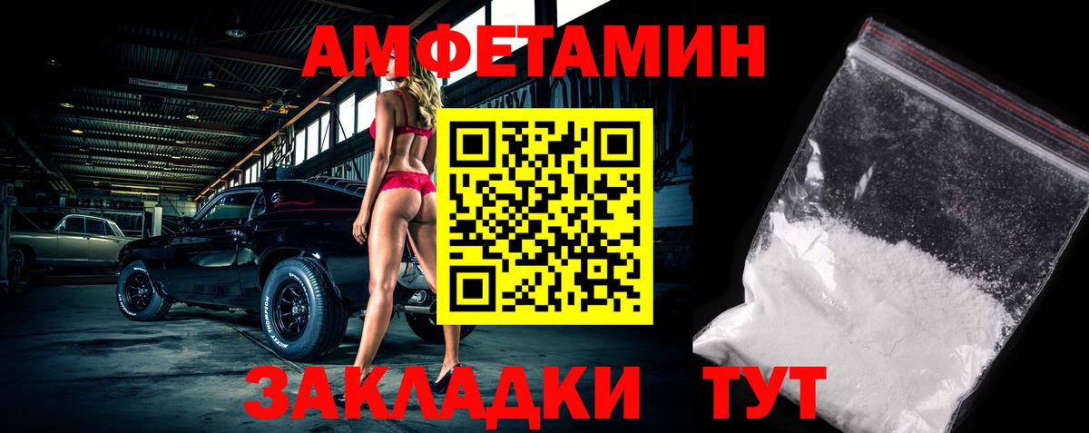 Метамфетамин витя  Метамфетамин витя  Ногинск 