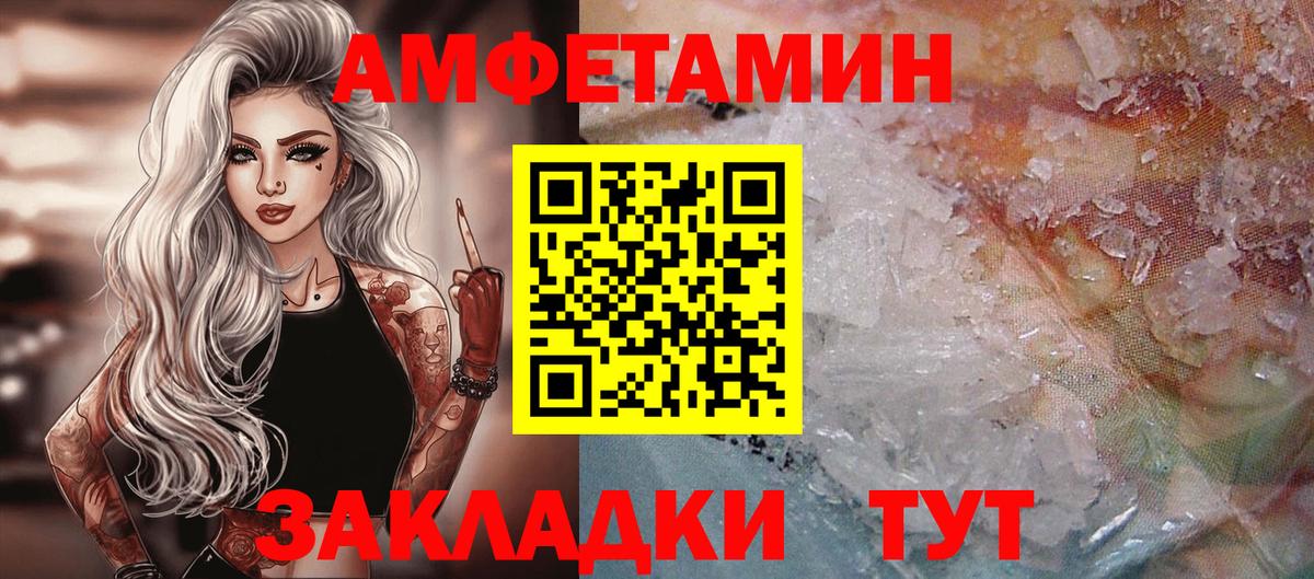 Метамфетамин витя Ногинск
