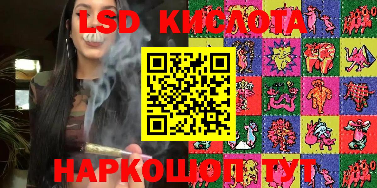 Наркотические марки 1,8мг  Ногинск  Марки NBOMe  Наркотические марки 1,8мг 