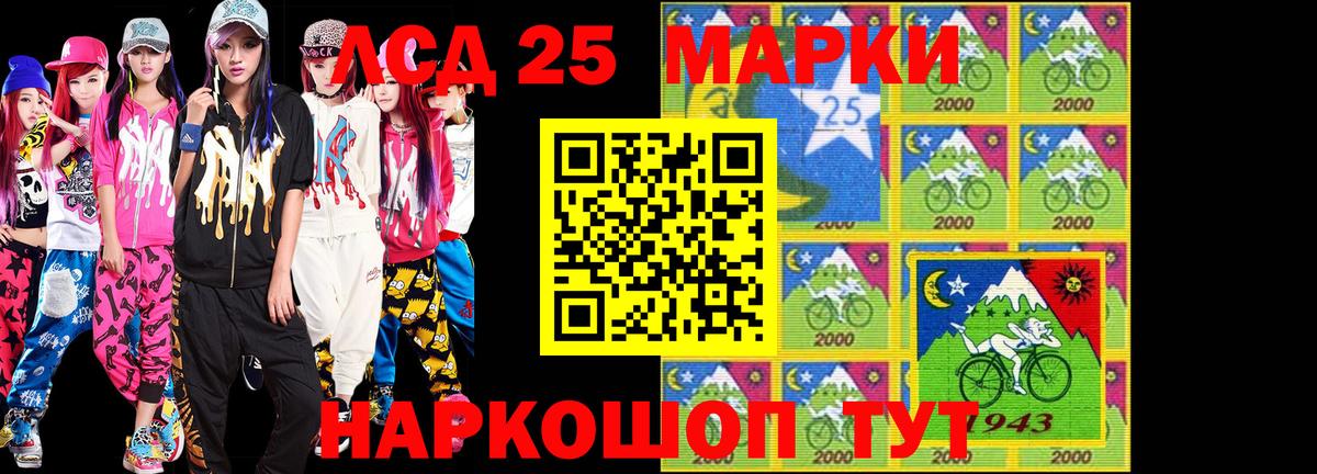 Наркотические марки  Вход с VPN  Марки NBOMe 1,8мг  Ногинск  Марки NBOMe 1,8мг 