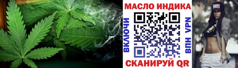 Дистиллят ТГК концентрат  Ногинск 