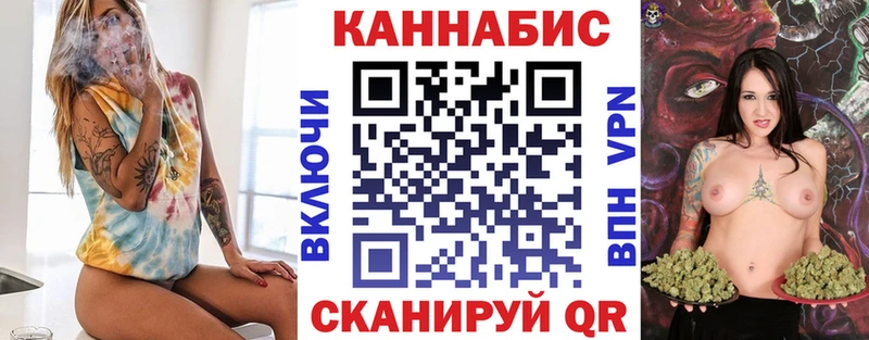 дарк нет формула  ОМГ ОМГ как зайти  Ногинск  наркота  Каннабис сатива 