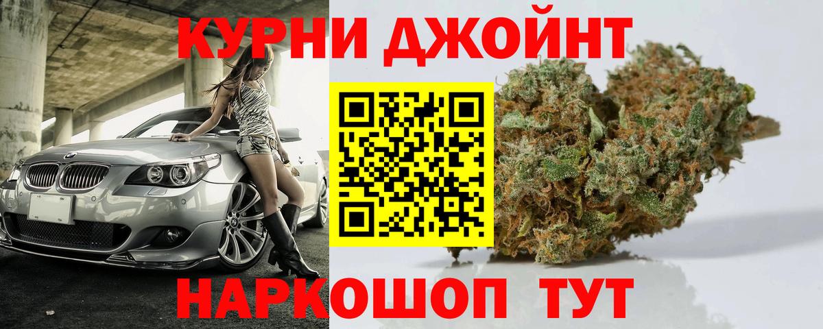 Конопля OG Kush Ногинск