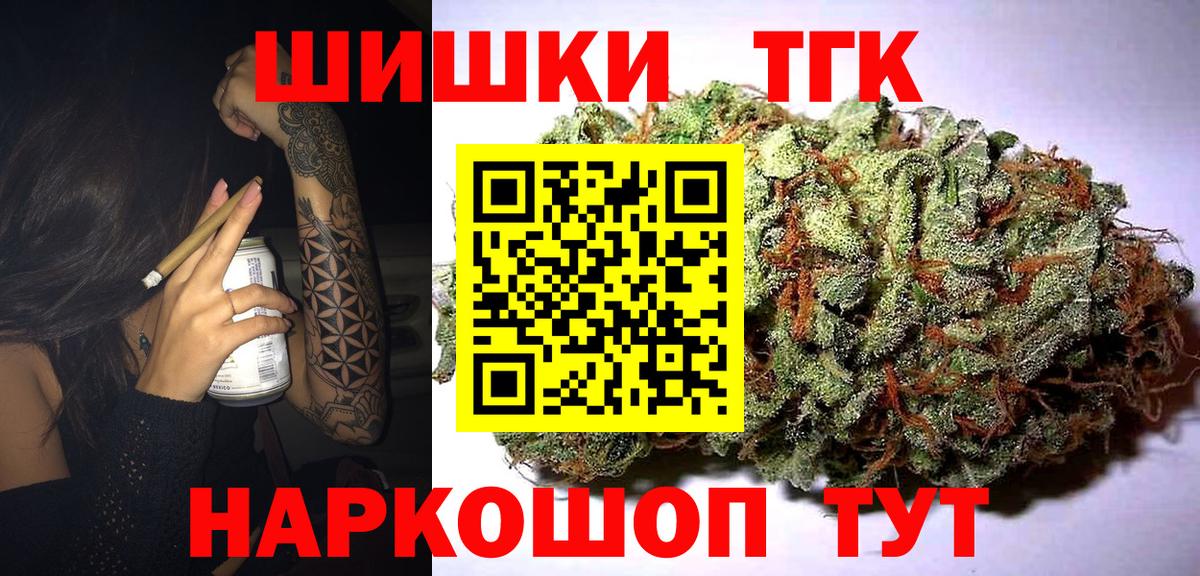 Бошки Шишки тримм  Бошки марихуана планчик  Марихуана тримм  Ногинск 